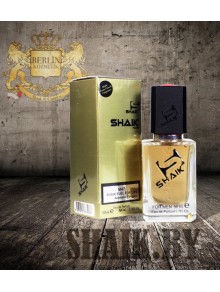 SHAIK № 47 Diesel Only The Brave - 50 мл