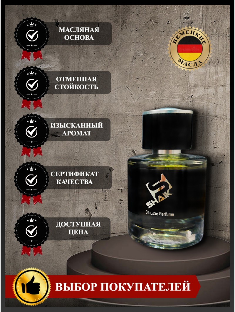 SHAIK № 111 Lacoste Eau De Lacoste L.12.12. Blanc - 50 мл