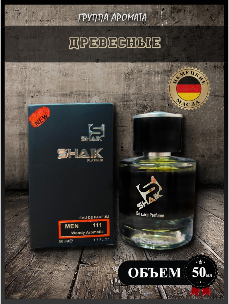 SHAIK № 111 Lacoste Eau De Lacoste L.12.12. Blanc - 50 мл