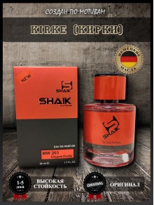 SHAIK № 203 Tiziana Terenzi Kirke - 50 мл
