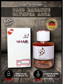 SHAIK № 06 Paco Rabanne Olympea Aqua - 50 мл