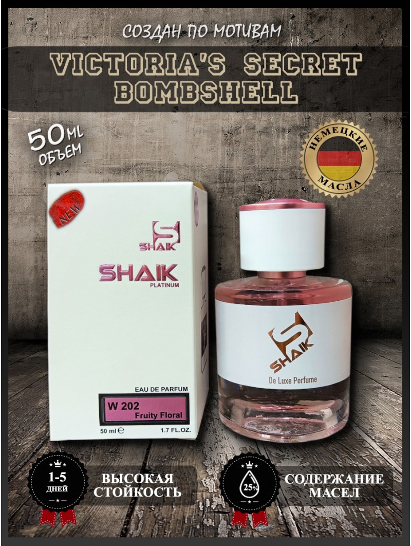 SHAIK № 202 Victoria's Secret Bombshell - 50 мл