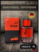 SHAIK № 303 Maison Francis Kurkdjian Baccarat Rouge 540 Extrait De Parfum - 50 мл
