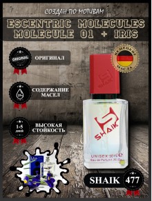 SHAIK № 477 Escentric Molecules Molecule 01 + Iris - 50 мл