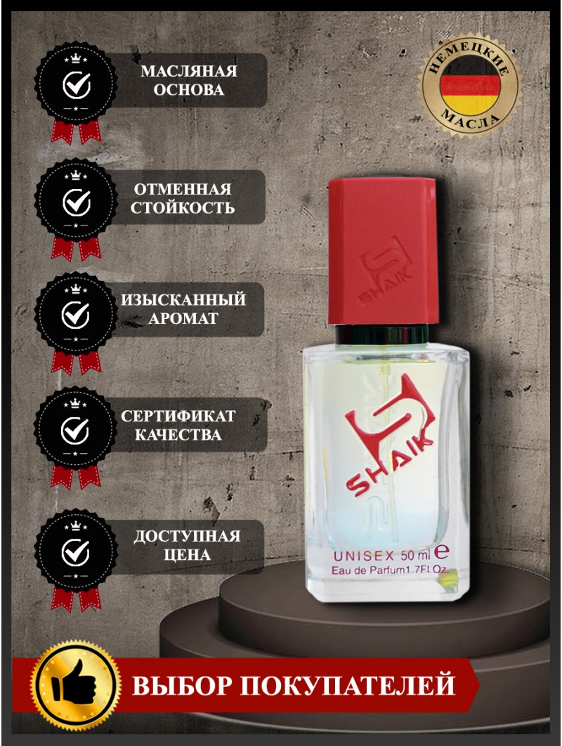 SHAIK № 477 Escentric Molecules Molecule 01 + Iris - 50 мл