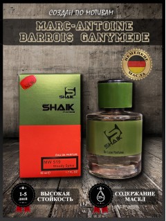 SHAIK № 519 Marc-Antoine Barrois Ganymede - 50 мл 