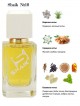 SHAIK № 10 Bvlgari Mon Jasmin Noir - 50 мл