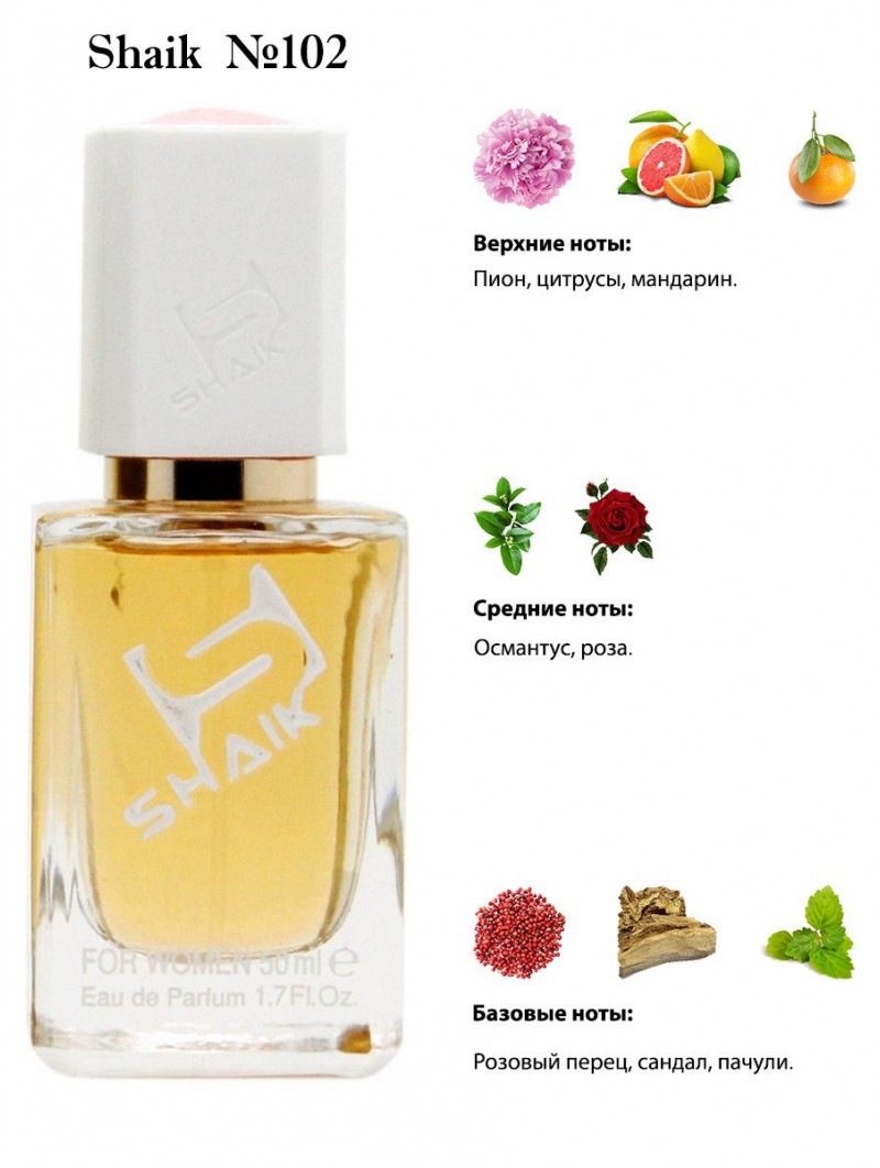 SHAIK № 102 Gucci Flora By Gucci - 50 мл