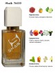 SHAIK № 110 Gucci Guilty - 50 мл