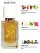SHAIK № 114 Guerlain La Petite Robe Noir - 50 мл