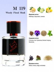 SHAIK № 119 Yves Saint Laurent L`Homme - 50 мл
