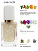 SHAIK № 120 Gucci Eau de Parfum 2 - 50 мл
