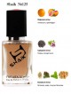 SHAIK № 125 Hermes Terre d'Hermes - 50 мл
