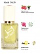 SHAIK № 128 Lancome Tresor Midnight Rose - 50 мл