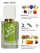 SHAIK № 130 Lancome Climat - 50 мл