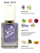 SHAIK № 138 Lanvin Eclat D`Arpege - 50 мл