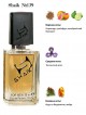 SHAIK № 139 Christian Dior Homme - 50 мл
