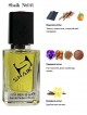 SHAIK № 141 Christian Dior Fahrenheit Eau De Parfum - 50 мл