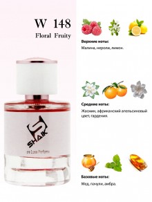SHAIK № 148 Paco Rabanne Lady Million - 50 мл