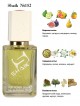 SHAIK № 152 Versace Versense - 50 мл