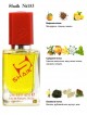 SHAIK № 153 Montale Orange Flowers - 50 мл