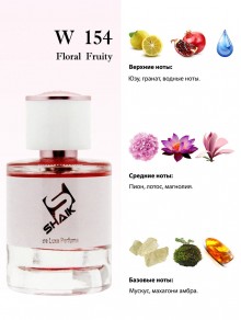 SHAIK № 154 Versace Bright Crystal - 50 мл