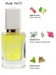 SHAIK № 172 Nina Ricci Ricci Ricci - 50 мл