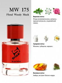 SHAIK № 175 Kilian Good Girl Gone Bad Extreme - 50 мл