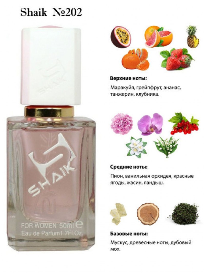 SHAIK № 202 Victoria's Secret Bombshell - 50 мл