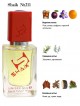 SHAIK № 211 Atelier Cologne Gold Leather - 50 мл