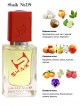 SHAIK № 219 Franck Boclet Sugar - 50 мл
