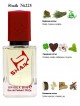 SHAIK № 225 Montale Kabul Aoud - 50 мл