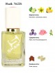 SHAIK № 226 Guerlain La Petite Robe Noire - 50 мл