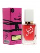 SHAIK № 228 Hugo Boss Ma Vie - 50 мл