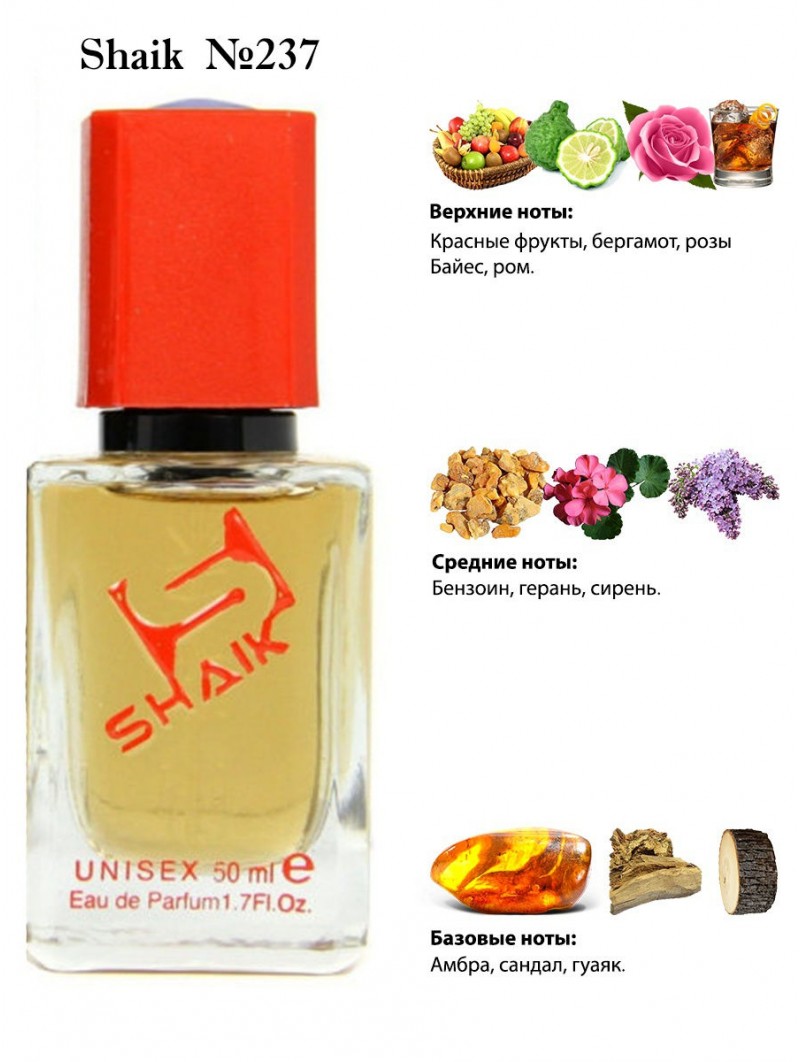 SHAIK № 237 Lion Special - 50 мл