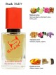 SHAIK № 237 Lion Special - 50 мл