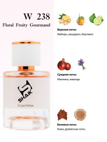 SHAIK № 238 Hugo Boss The Scent For Her - 50 мл