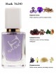 SHAIK № 240 Lolita Lempicka Women - 50 мл