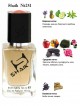 SHAIK № 251 Mont Blanc Legend - 50 мл
