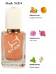 SHAIK № 254 Christian Dior Miss Dior Cherie Blooming Bouquet - 50 мл
