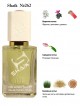 SHAIK № 262 Byredo La Tulipe - 50 мл