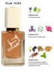 SHAIK № 264 Guerlain Mon Guerlain - 50 мл