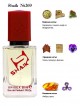 SHAIK № 269 Le Labo Santal 33 - 50 мл
