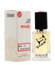 SHAIK № 273 Christian Dior Homme Sport - 50 мл