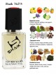 SHAIK № 275 Chanel Allure Homme - 50 мл