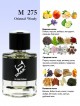 SHAIK № 275 Chanel Allure Homme - 50 мл