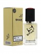 SHAIK № 275 Chanel Allure Homme - 50 мл