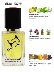 SHAIK № 279 Chanel Bleu De Chanel Parfum - 50 мл