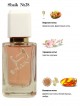 SHAIK № 28 Carolina Herrera 212 VIP Rose - 50 мл