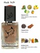 SHAIK № 29 Carolina Herrera Chic For Men - 50 мл